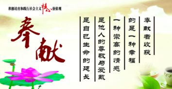甘于奉獻的古詩(shī)句