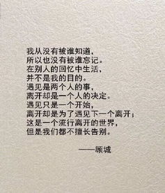 放棄也是一種美麗舉例,放棄也是一種美麗閱讀答案,放棄也是一種美麗的理解