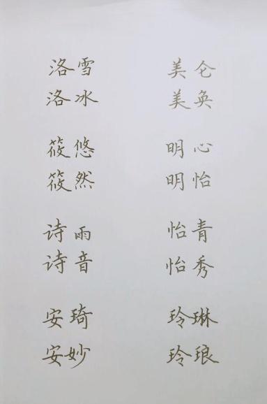 關(guān)于音的詩(shī)句