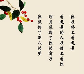 關(guān)于我心目中的中學(xué)詩(shī)句有哪些