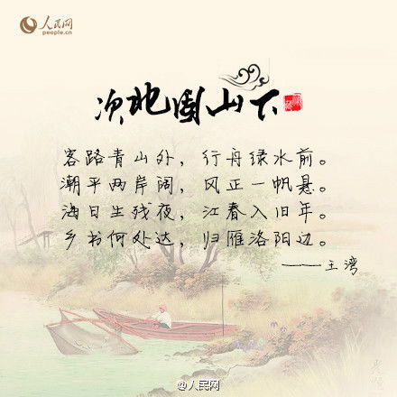 關(guān)于思鄉的詩(shī)句和詩(shī)名