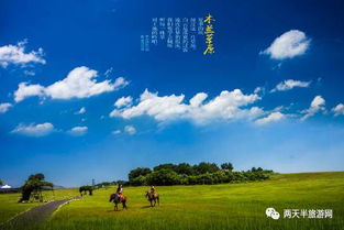 有關(guān)草原美景的詩(shī)句古詩(shī)