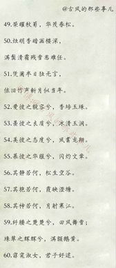 形容女子艷麗的古詩(shī)句,形容女子淡雅的古詩(shī)句,形容女子美貌的古詩(shī)句