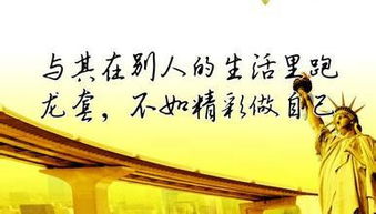 關(guān)于自由要有邊界的名言詩(shī)句
