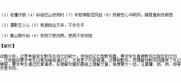 提高內在修養的古詩(shī)句