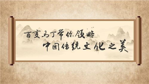 關(guān)于百變的詩(shī)句