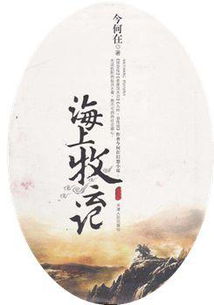 關(guān)于書(shū)和云的詩(shī)句
