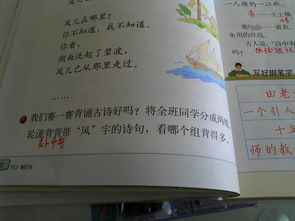 詩(shī)句帶風(fēng)的古詩(shī)