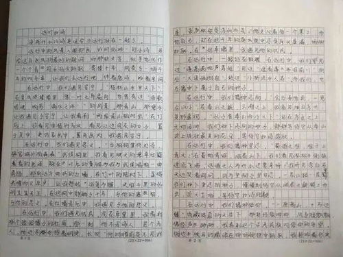 關(guān)于國旗的詩(shī)句怎么寫(xiě)