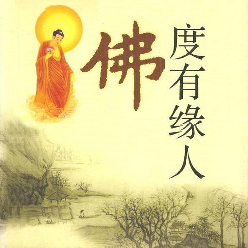 有沒(méi)有關(guān)于佛賈祥云的詩(shī)句