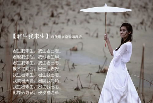 祝福未婚女子的詩(shī)句古詩(shī)詞
