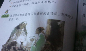 表達真情的古詩(shī)句
