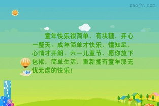 詩(shī)句,開(kāi)心