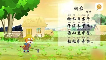 夏天兒童詩(shī)句古詩(shī)
