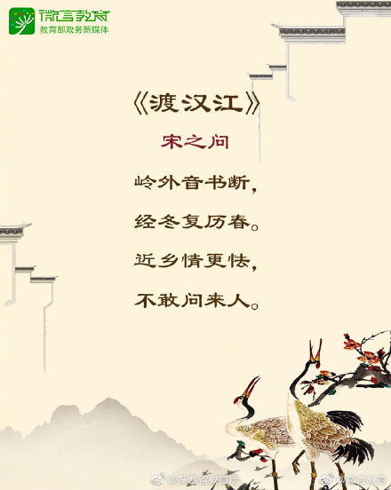 斯人思鄉的古詩(shī)詩(shī)句