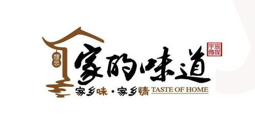關(guān)于家鄉的味道詩(shī)句