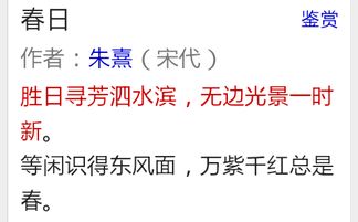 結尾是芳的古詩(shī)句