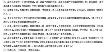 運用對比手法的古詩(shī)句