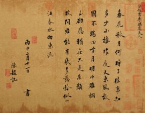 有關(guān)于帝王的詩(shī)句
