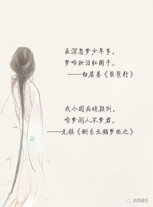 傷感絕望的古詩(shī)句