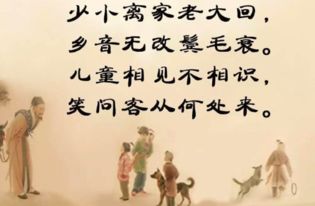 1到4級的所有關(guān)于鄉村的詩(shī)句
