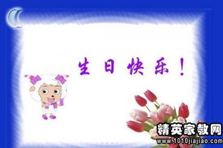 詩(shī)句,老人,生日