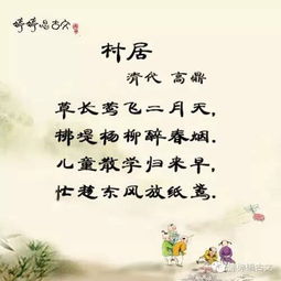 古詩(shī),詩(shī)句,描寫(xiě)
