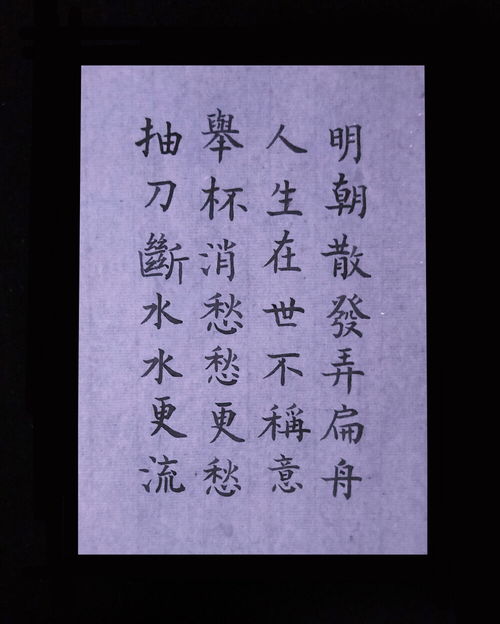 那句古詩(shī)能寫(xiě)出后悔的詩(shī)句