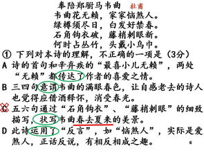 關(guān)于選擇錯誤的詩(shī)句