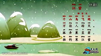 描寫(xiě)江南冬天雨的詩(shī)句古詩(shī)