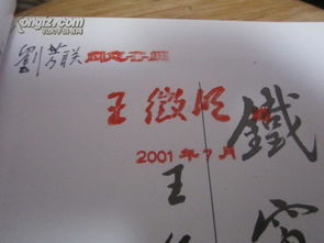 鐵窗,詩(shī)句