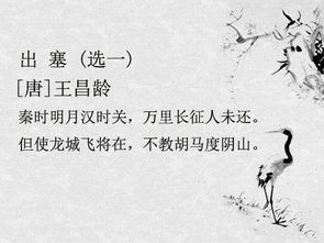 贊美小花古詩(shī)句