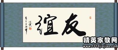 關(guān)于真貴友誼的詩(shī)句