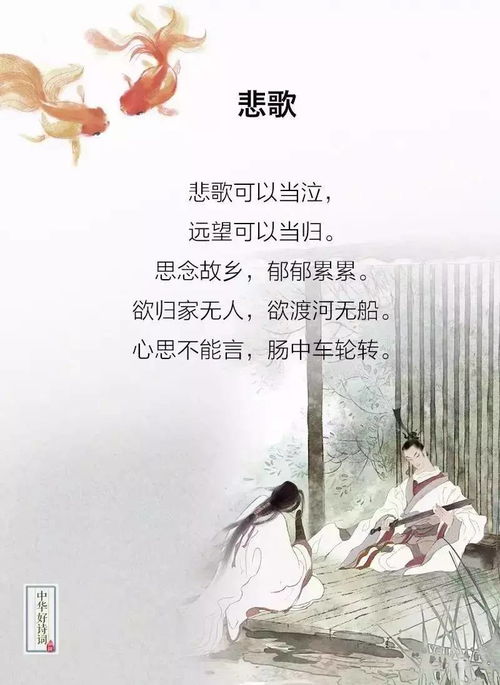 詩(shī)句,癡情,大全
