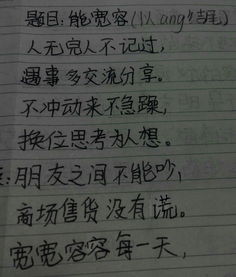 故字結尾的古詩(shī)句