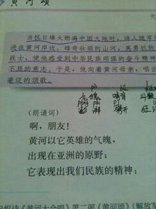 國家富強的古詩(shī)句