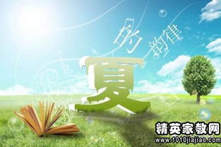優(yōu)美夏天古詩(shī)句