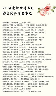不同情感的古詩(shī)句