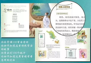 比喻因小失大的詩(shī)句,形容因小失大的詩(shī)句,不要因小失大的詩(shī)句