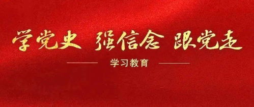 關(guān)于知黨史懂國情的古詩(shī)句