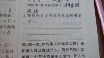 描寫(xiě)無(wú)私奉獻的詩(shī)句古詩(shī)