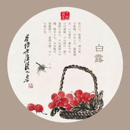 關(guān)于時(shí)令節氣相關(guān)的詩(shī)句是