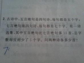 國和家的古詩(shī)句4句五言絕句