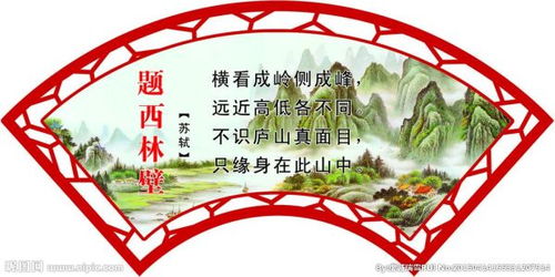 兩個(gè)字古詩(shī)句勵志