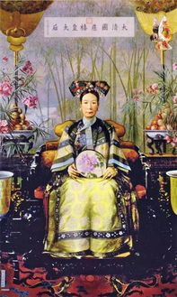 關(guān)于慈禧太后的詩(shī)句