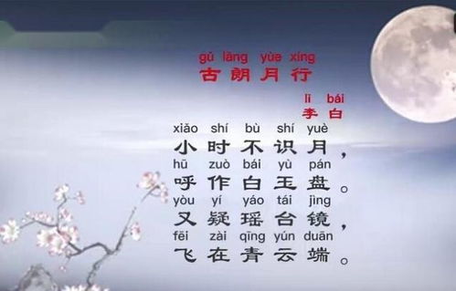 愛(ài)上,古詩(shī),詩(shī)句