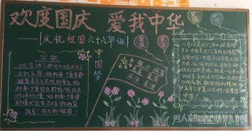 關(guān)于國慶的古詩(shī)句八句