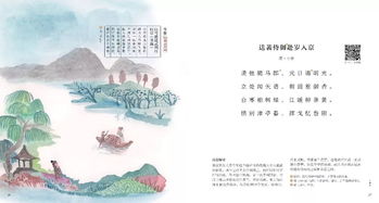 關(guān)于某傳統節的古詩(shī)句
