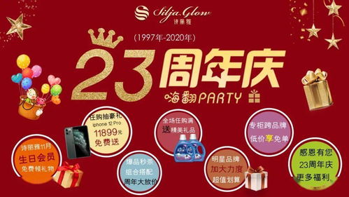 關(guān)于慶典的古詩(shī)句