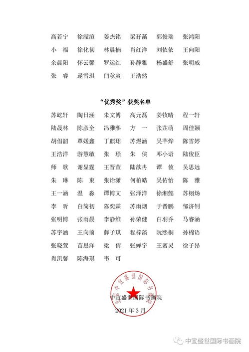 詩(shī)句,國家